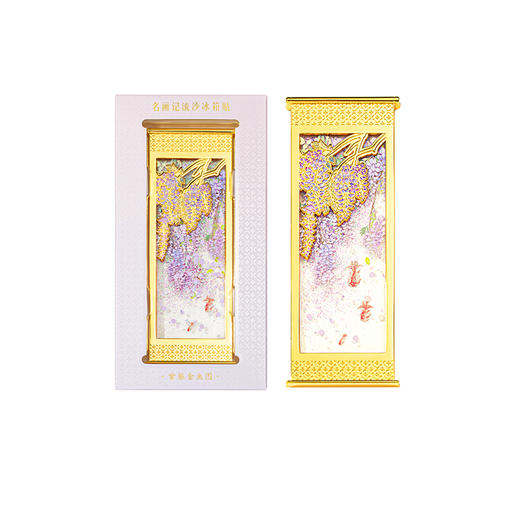 【故宫冰箱贴】名画记千里江山图流沙冰箱贴博物馆文创伴手礼 商品图8