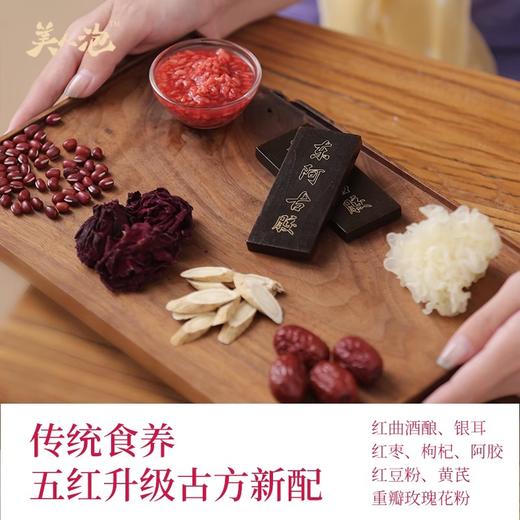 【七白燕窝酒酿饮】唐小姐好甜七白燕窝冻干酒酿饮免煮冲泡饮 商品图1