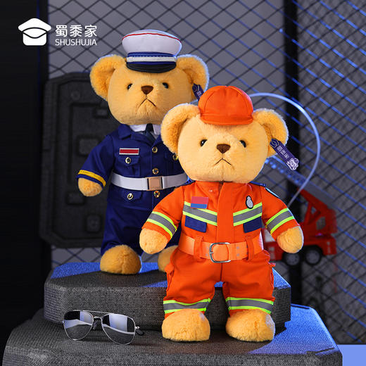 【站姿消防熊阿正】消防小熊玩偶儿童毛绒玩具公仔布娃娃送礼礼品礼物 商品图7