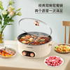 海牌5L大容量鸳鸯火锅_HP-Y05D【K】 商品缩略图2