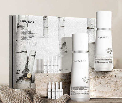 【桦树汁沁安舒缓套盒】优肤皙UFUSAY 桦树汁舒缓/安瓶精华 天然桦树汁配方 商品图1