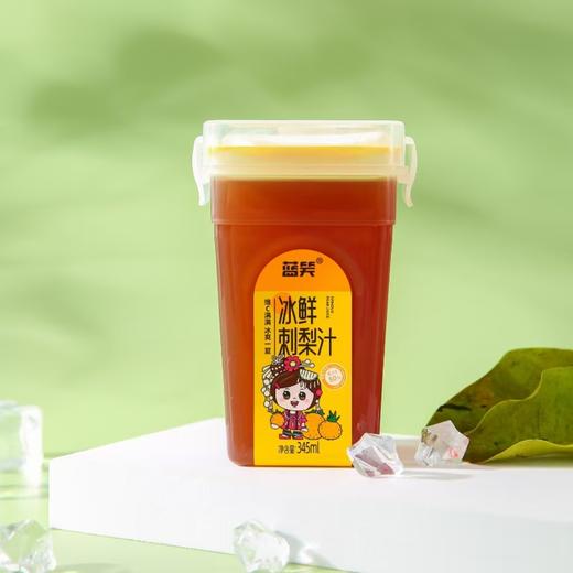 贵州黔东南蓝笑冰鲜刺梨汁345ml*6瓶 商品图0