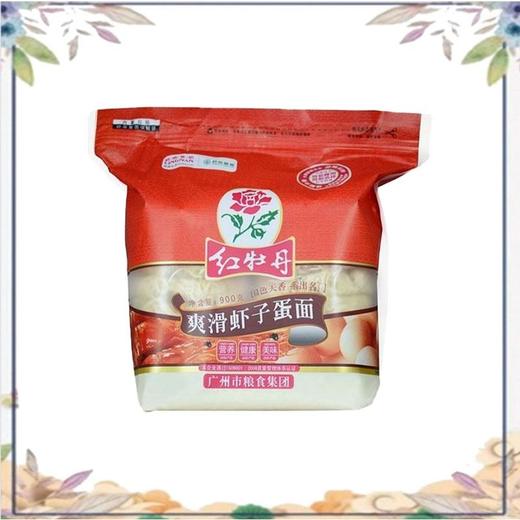 红牡丹爽滑虾子蛋面900g 商品图2