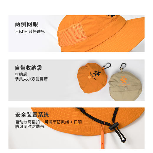 力丼田儿童户外辅助系列 可折叠收纳渔夫帽 防泼水速干防晒 L2311E004CYW 商品图2