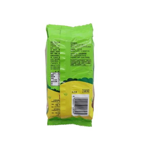 嘉顿 巧克力味BB熊饼干 100g/袋 商品图2