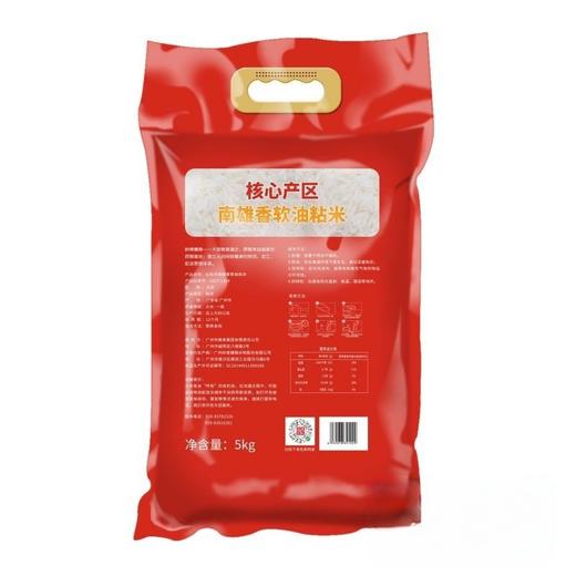 穗粮定制红牡丹南雄香软油粘米5kg 商品图1