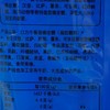 口力 午餐袋可爱造型橡皮糖 77g/袋 商品缩略图6