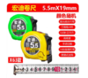 宏迪X63系列钢卷尺 商品缩略图0