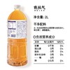 有丛气 0糖0脂肪冷泡鸭屎香乌龙茶原味茶饮料 2l/瓶 商品缩略图1