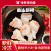 【小时达】正大单冻翅根1kg/袋 商品缩略图0