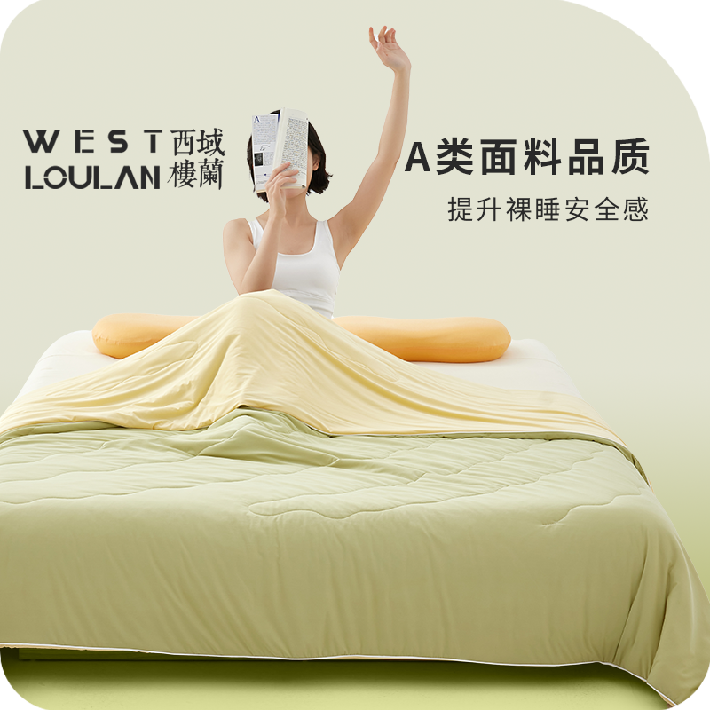 严选 | 西域楼兰黑科技凉感清爽冰皮夏凉被 150*200cm/200*230cm A类面料可机洗