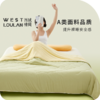 严选 | 西域楼兰黑科技凉感清爽冰皮夏凉被 150*200cm/200*230cm A类面料可机洗 商品缩略图0