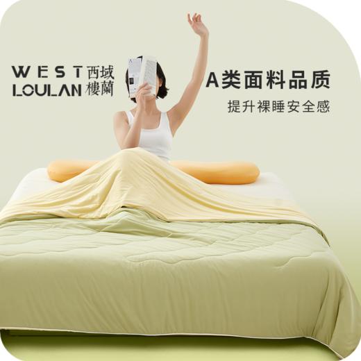 严选 | 西域楼兰黑科技凉感清爽冰皮夏凉被 150*200cm/200*230cm A类面料可机洗 商品图0