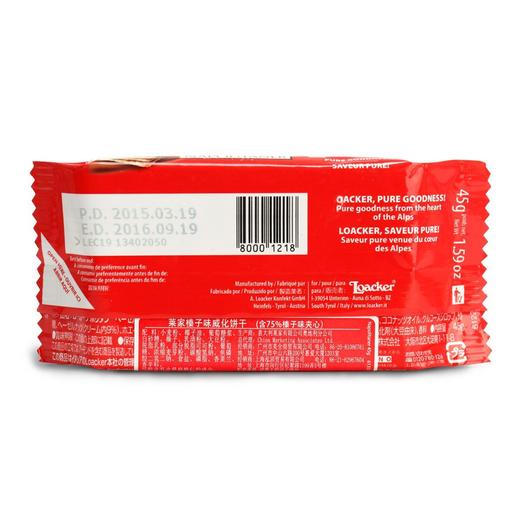 莱家 榛子味威化饼干 45g/袋 商品图2