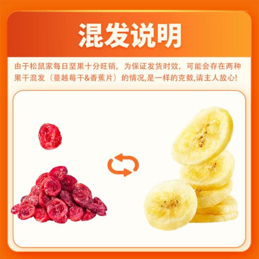 【尝鲜装】三只松鼠每日坚果7包 商品图5
