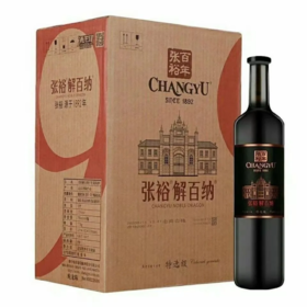 2024年2025年张裕N158解百纳干红葡萄酒 酒精度13度 整箱750ml*6瓶包邮