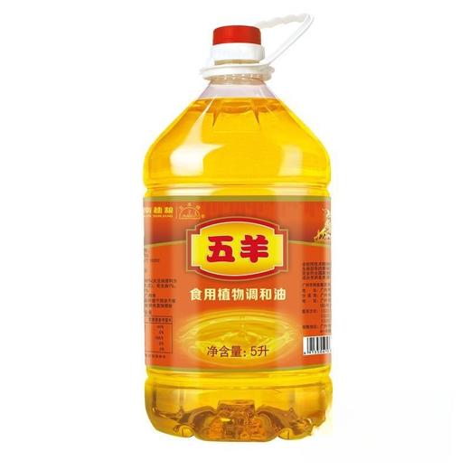 五羊牌食用植物调和油5L 商品图0