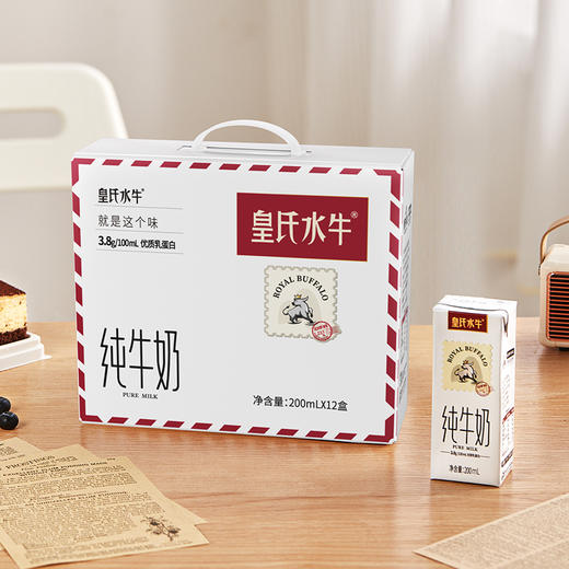 皇氏水牛· 纯牛奶水牛奶200ml*12盒   升级礼盒版早餐营养搭档 商品图4