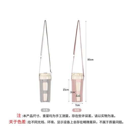 FaSoLa户外水壶套挂带固定带单肩斜跨水壶背带登山旅行饮料瓶织带挂绳 商品图8