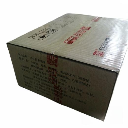 白云荞麦碗面1.2kg 商品图1