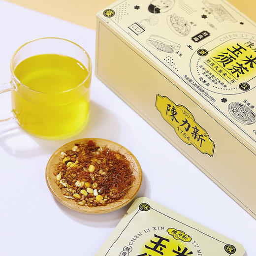 【到手30包】陈力新玉米须茶 8克×15包/盒*2盒  甘甜浓郁 茶汤清澈 商品图4