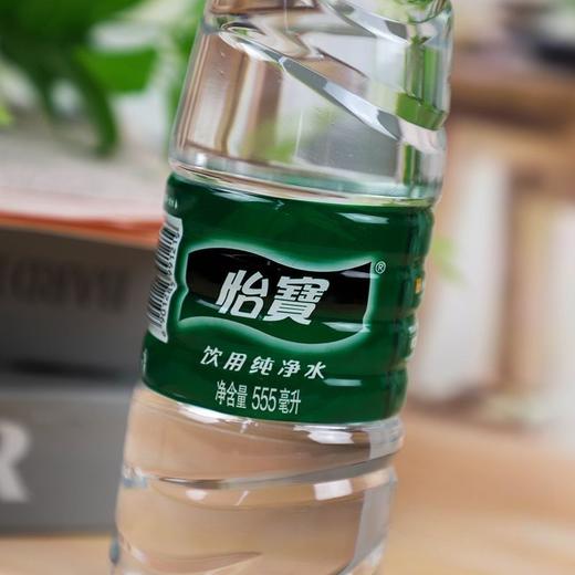 怡宝纯净水555ml 中瓶 商品图3