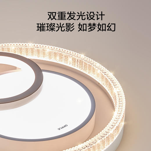 欧普（OPPLE）清影·led吸顶灯具家用圆形卧室灯儿童现代简约馨房间灯 商品图2