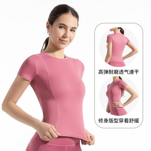 薄款运动紧身透气瑜伽服短袖T恤 女修身吸汗速干显瘦跑步健身上衣 商品图1