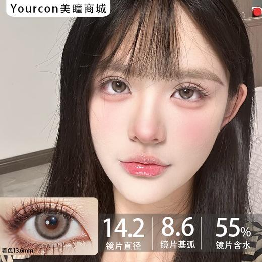 Serltyca日抛-青木米灰6P/一盒 商品图0