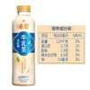 统一希蒂 大红袍慢煮牛乳茶奶茶饮料 450ml/瓶 商品缩略图1