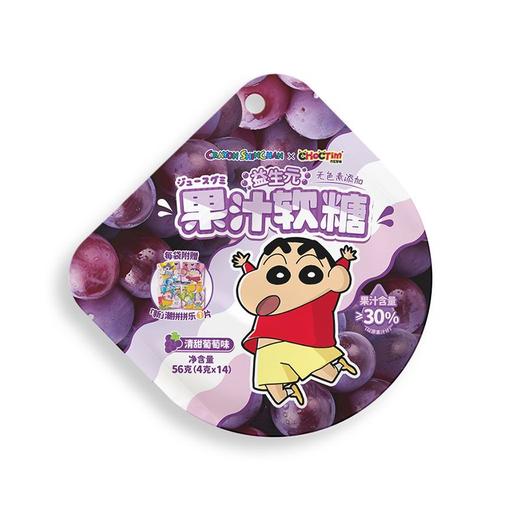 T乔克蒂姆56g清甜葡萄味小新果汁软糖 商品图0