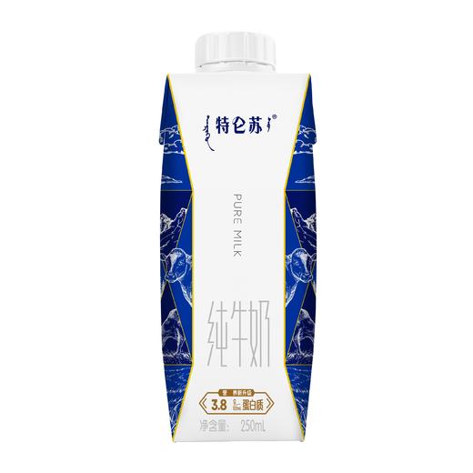 蒙牛特仑苏 纯牛奶 250ml/盒 商品图1