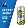 哈尔滨啤酒 冰极纯生8°P啤酒 500ml/罐 商品缩略图3