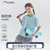 【代发】条纹短袖T恤 cicochild夏季款中大女童舒适亲子款蓝白条纹短袖 商品缩略图0
