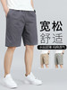 【纯棉短裤男士休闲裤】 夏季新款宽松裤透气男士五分裤子 商品缩略图1