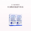 保税直发 G-NiiB 聚恩力 益生菌微生态免疫配方 28条/盒 1盒装/2盒装/3盒装 商品缩略图3