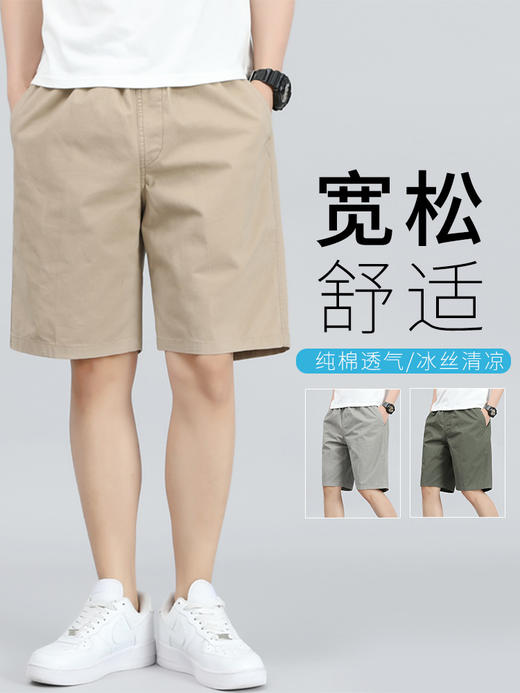 【纯棉短裤男士休闲裤】 夏季新款宽松裤透气男士五分裤子 商品图0