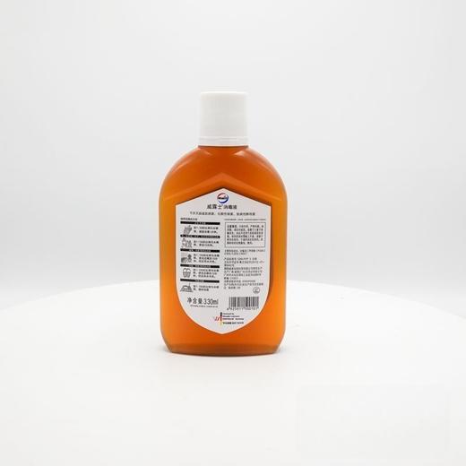 威露士Walch家用消毒液330ml（小瓶） 商品图1