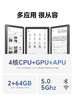 【4月新品】掌阅iReader Light4系列 6英寸电纸书阅读器 商品缩略图3