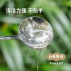 生态柠檬茶树厨用皂液 （洗碗液／洗洁液）600ml | 合作农友生产，来自广东中山五桂山，生产者：郝冠辉 ＆【公平贸易农人定价】 商品缩略图1