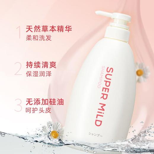 资生堂惠润 柔净洗发露600ml（鲜花芳香） 商品图1
