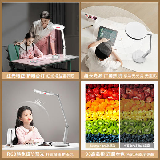 ⁶0 频闪台灯【全光谱+红光增益】特有哺光圈，原价2998 SS06-QTT-LPS 商品图6