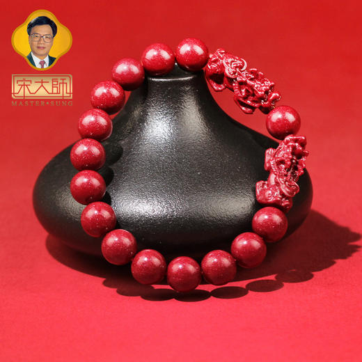 宋韶光大师新款 紫金砂双貔貅朱砂手链男女款情侣饰物 商品图3