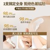 【瞬时匀色差 开启白皮滤镜】烟酰胺焕采身体素颜霜 100g#懒人素颜霜身体脸部裸妆美白全身防晒隔离遮瑕三合一男女官方正品 商品缩略图3