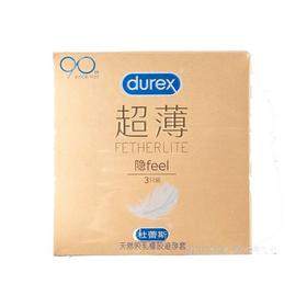 杜蕾斯超薄装安全套3片装