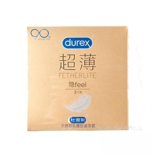 杜蕾斯超薄装安全套3片装 商品图0