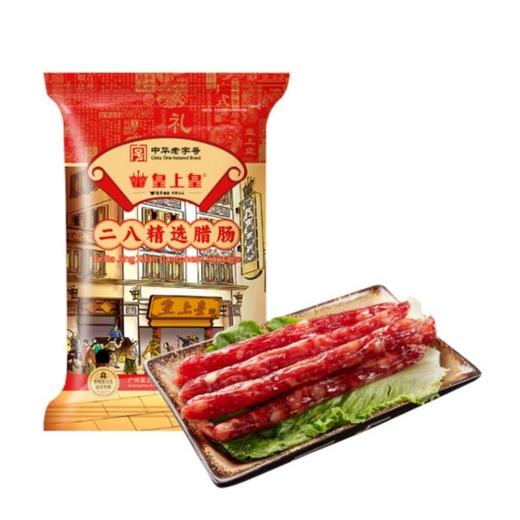 皇上皇二八腊肠500g/袋 商品图0