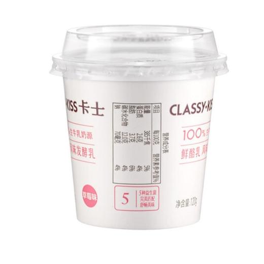 卡士调味酸牛奶（草莓味）120g 商品图1