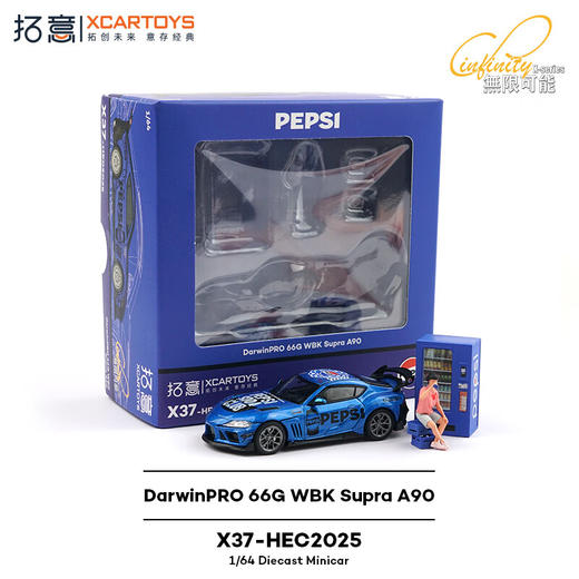 H 拓意    X37    A90百世可乐套装 商品图1