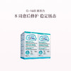 保税直发 G-NiiB 聚恩力 益生菌微生态护肠专业配方 28条/盒/x2/x3 商品缩略图1